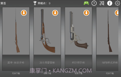 武器英雄博物馆3Dv1.9.26截图