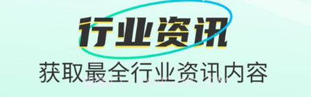 北极星学社v5.2.19截图