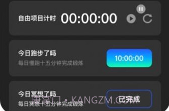 加能安心卫士v1.0.20截图
