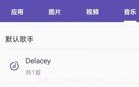 快传王v1.23截图