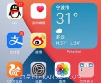 oppo仿苹果ios主题(X Launcher Pro)v3.3.19截图