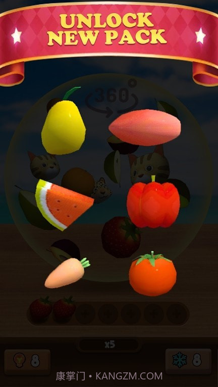 匹配水晶官方0.28截图