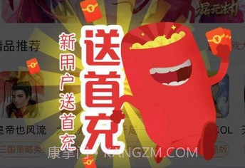 酷乐鱼游戏盒子v3.4.16截图