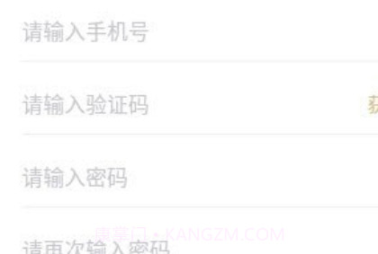 五福优选商城v1.0.20截图