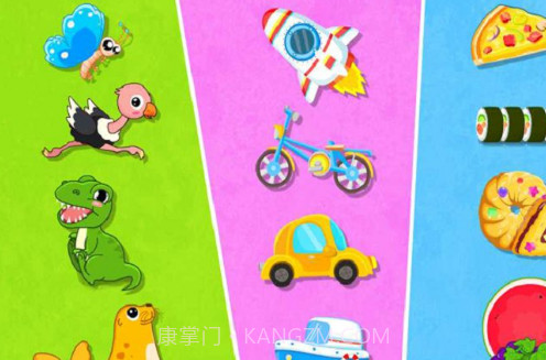 宝宝认知大全v9.30.00.24截图