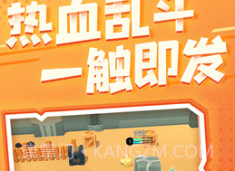 迷你高高手v1.0.1v1.0.15截图