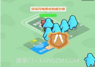 宝藏小猎人v5.0.20截图