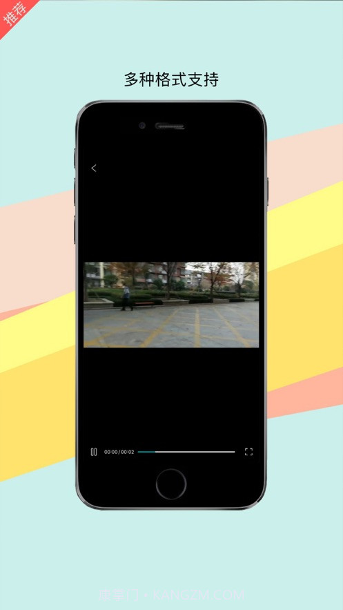 土星云盘1.11截图