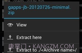 za解压器(ZArchiver Pro)V0.9.17截图
