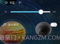 优克拉v1.0.16截图