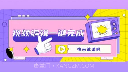 雪花视频v1.27截图