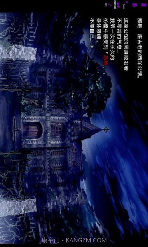 恐怖物语汉化版1.2.17截图