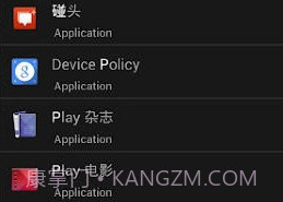 Google手势搜索v2.0.15截图