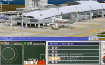 我是航空官机场英雄v2021.10.30.24截图