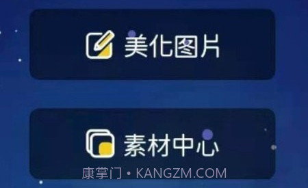 白日梦相机v1.0.0.23截图