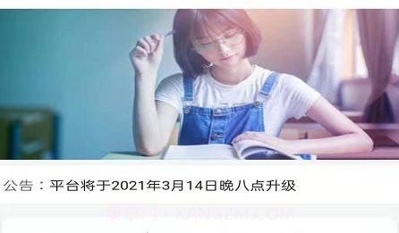 得勤会计v0.0.20截图