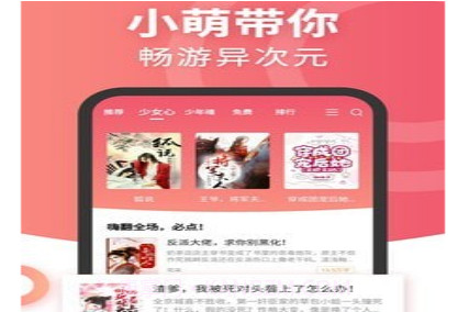 元气萌v1.2.23截图