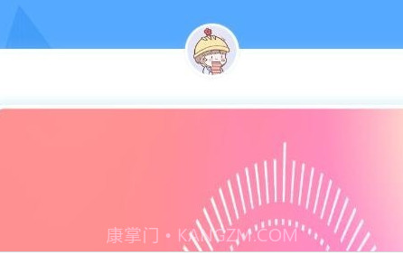 精准水平仪v1.25截图