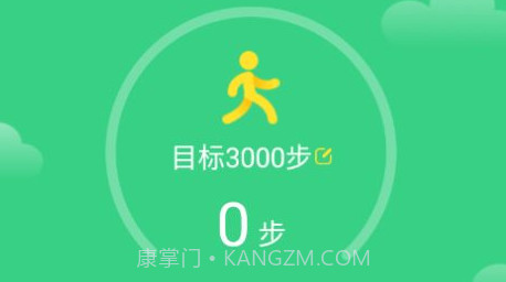 乐动计步健身v1.0.19截图