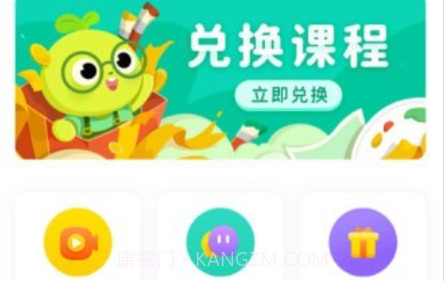青柚子启蒙v1.3.6.23截图