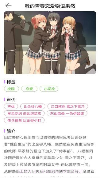 酷漫熊漫画纯净版4.0.1截图