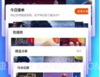 看看屋手机版v1.14截图