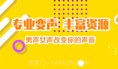 语音包实时聊天v4.178.19截图