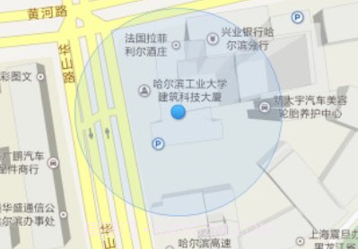 爱航GPS手机定位v13.19截图