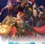 倩女幽魂olv1.10.20截图