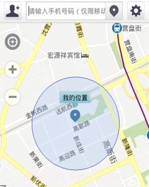 定位亲人v1.2.26.16.5.21截图