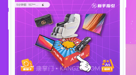 人气盲盒v1.4.18截图