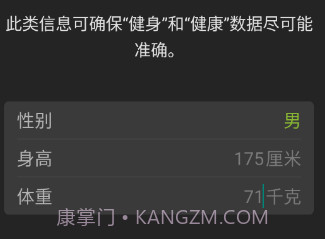 龙腾走路v5.3.7.20截图