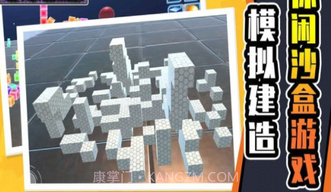 梦幻点点乐v1.0.22截图