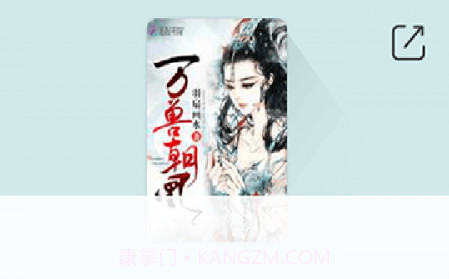 顶点免费小说v1.0.22截图