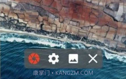 V记录器录屏v6.4.24截图