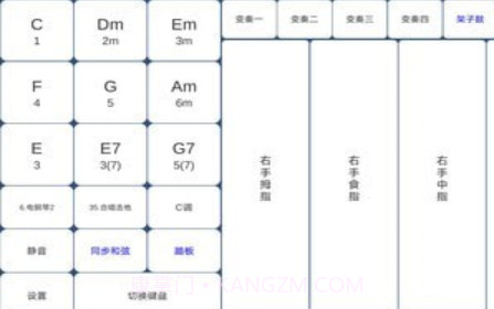 酷玩乐队v1.20截图