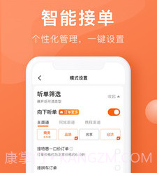 幸福聚行端v8.30.20截图