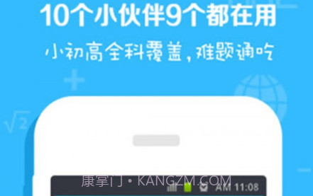 划线搜题v2.5.20截图