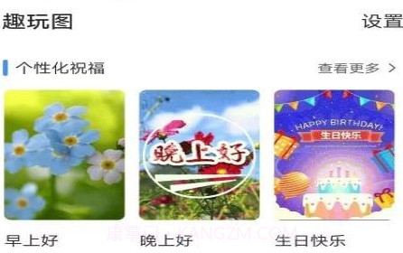 八卦图册v2.2.21截图