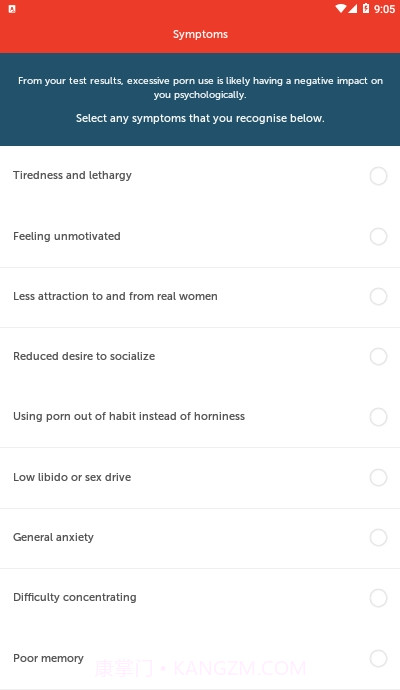 戒色软件Brainbuddyv4.16截图