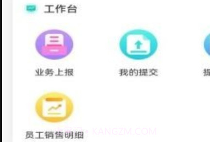 中和医疗v1.0.24截图