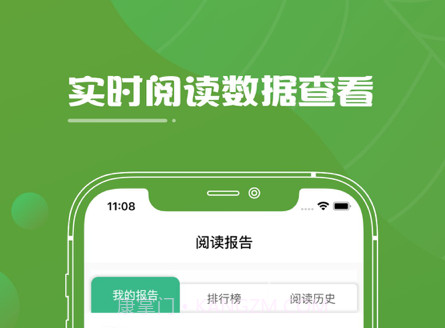 唤醒阅读v1.21截图