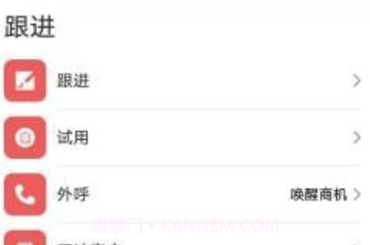 布谷云v1.0.3.24截图