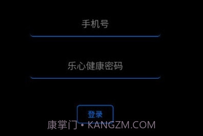 懒人刷步数工具v1.2.17截图