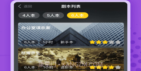 狼人世界v1.18截图