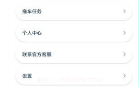 如意送v1.0.21截图