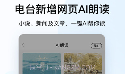 酷狗音乐无限制版v12.0.16截图