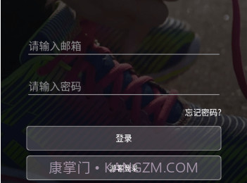 祺智穿戴v1.0.16截图