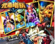 元素塔防2Element TD 2v1.1.0.16截图