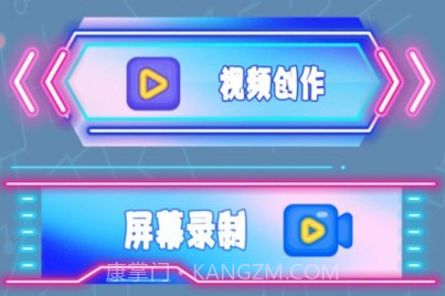 拍短视频剪辑v1.8.19截图